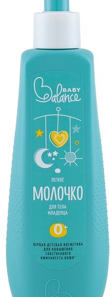Молочко для тела Baby Balance для младенцев 250мл