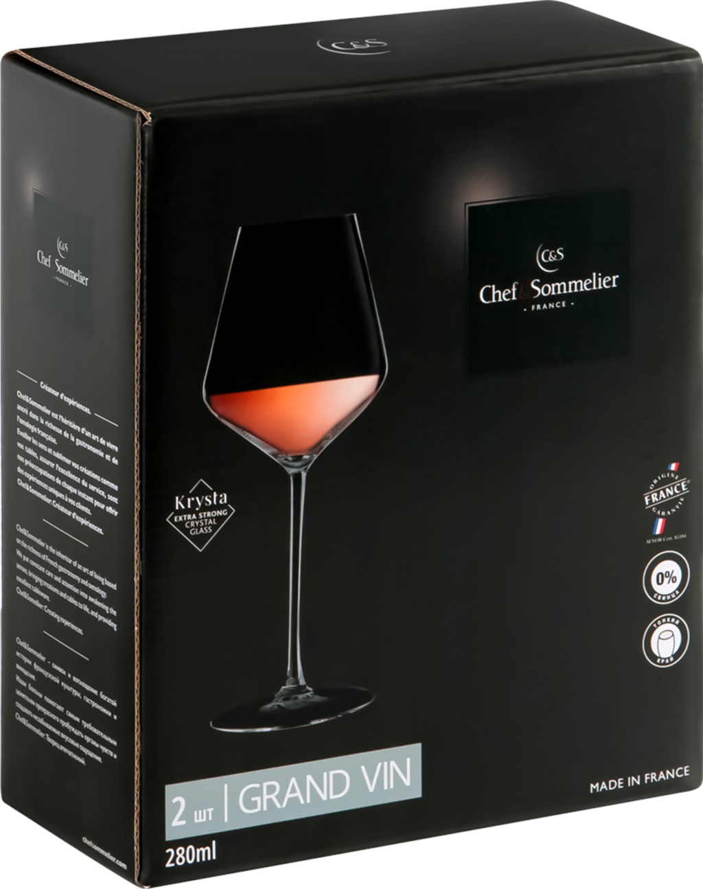 

Набор бокалов CHEF&SOMMELIER для вина Grand Vin 280 мл 2 шт