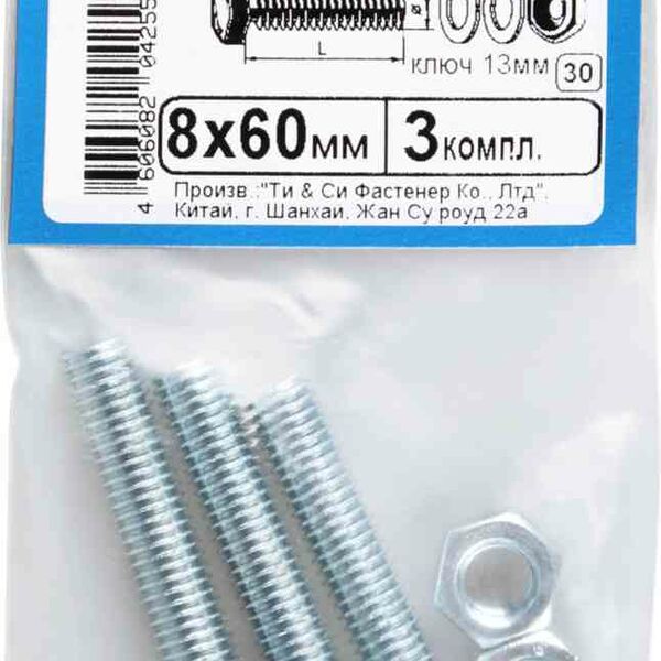 Болты с шайбами и гайками Стройбат DIN 935 оцинкованные, 8×60 мм, 3 шт.