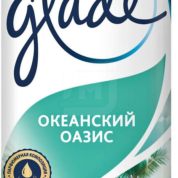 Освежитель воздуха Glade Океанский оазис