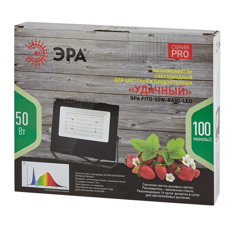 

Фитопрожектор для растений светодиодный, «Эра», 50 Вт, Китай