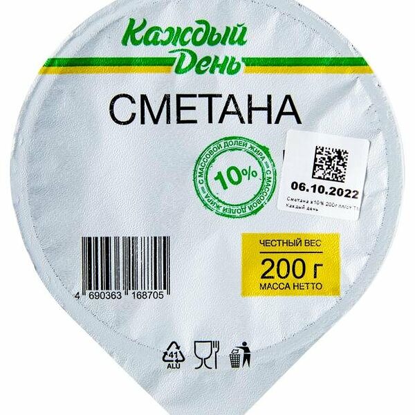 Сметана Каждый День 10% БЗМЖ