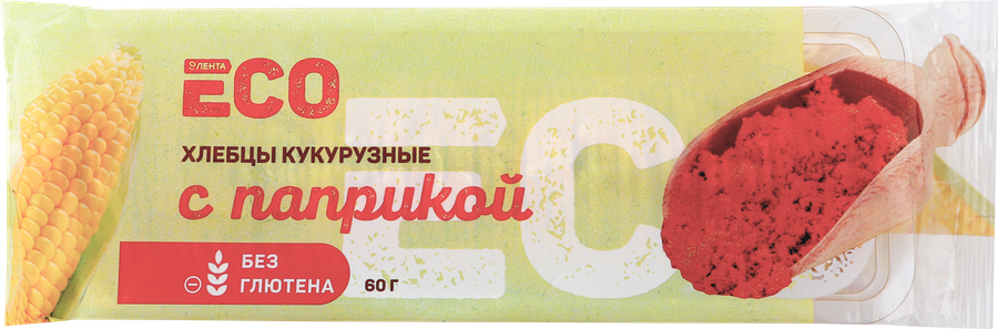 

Хлебцы кукурузные безглютеновые ЛЕНТА ECO с паприкой 60г