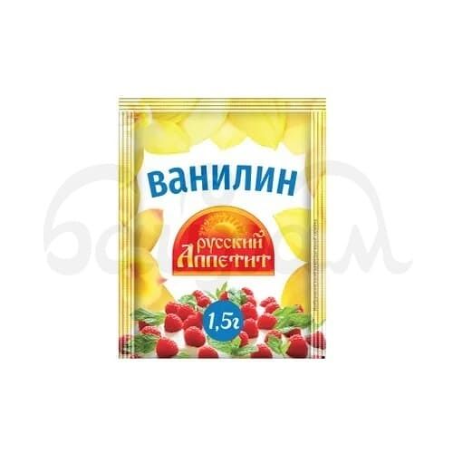 Ванилин Русский Аппетит 1.5гр