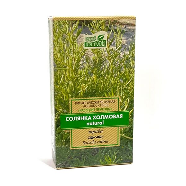 Наследие природы Солянка холмовая трава 50 г 