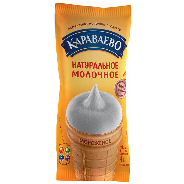 Мороженое молочное Караваево пломбир в вафельном стаканчике