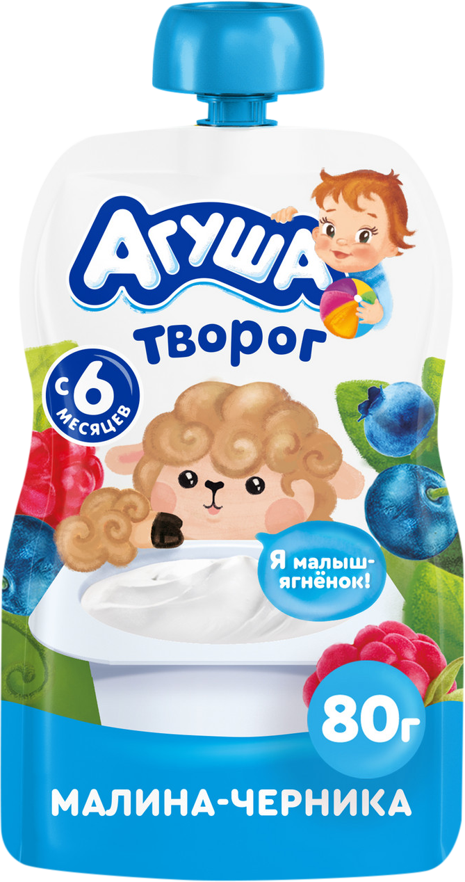 

Творог Агуша Черника и малина с 6 месяцев 4%