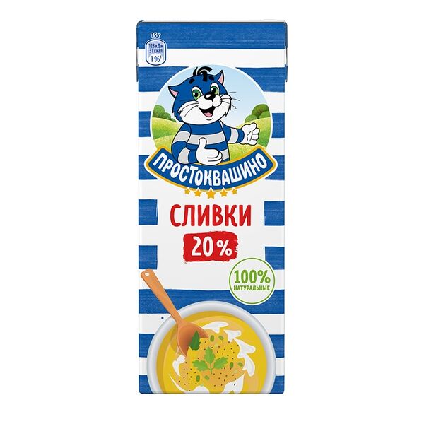 Сливки Простоквашино ультрапастеризованные 20%
