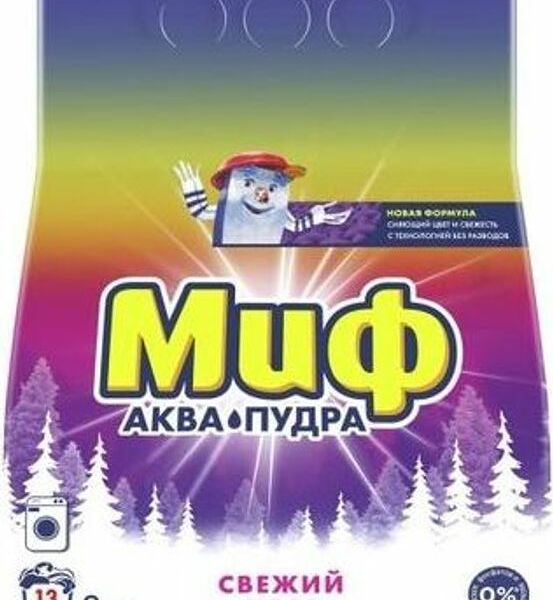 Стиральный порошок Миф Аквапудра Свежий Цвет автомат