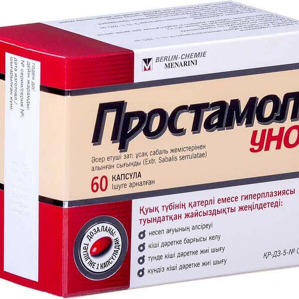 Простамол Уно № 60 капс