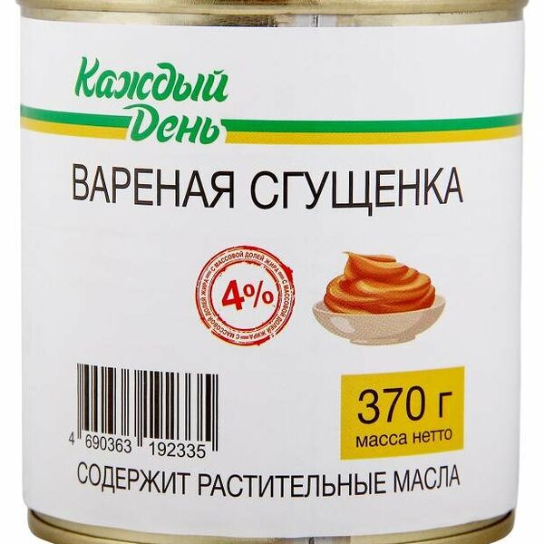 Молоко сгущенное Каждый день вареное 4% ЗМЖ