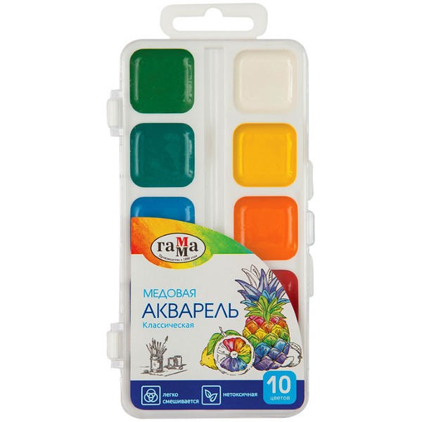 Акварель Гамма 