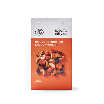 Смесь компотная «Классическая», «Просто Азбука»