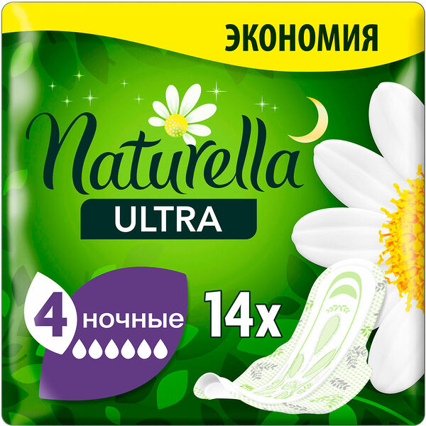 Прокладки Naturella Ultra Camomile Night