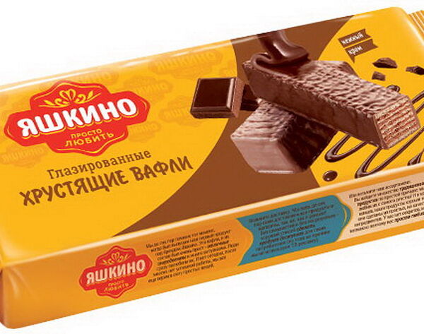 Вафли глазированные Яшкино Глазированные 200г