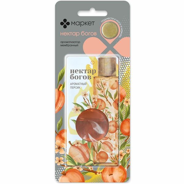 Ароматизатор воздуха BottleMania Нектар Богов жидкий Маркет