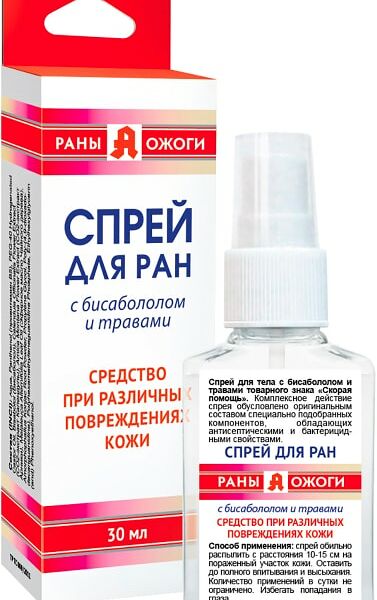 Спрей для ран Скорая помощь антисептический с бисабололом и травами 30мл