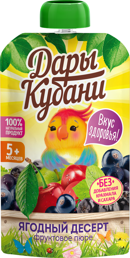 

Пюре фруктово-ягодное Дары Кубани Яблоко-черная смородина-черноплодная рябина-вишня, с 5 месяцев 90 г