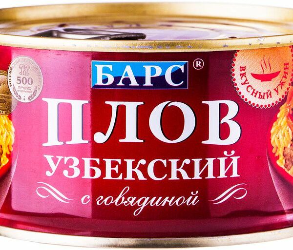 Плов Барс Узбекский с говядиной