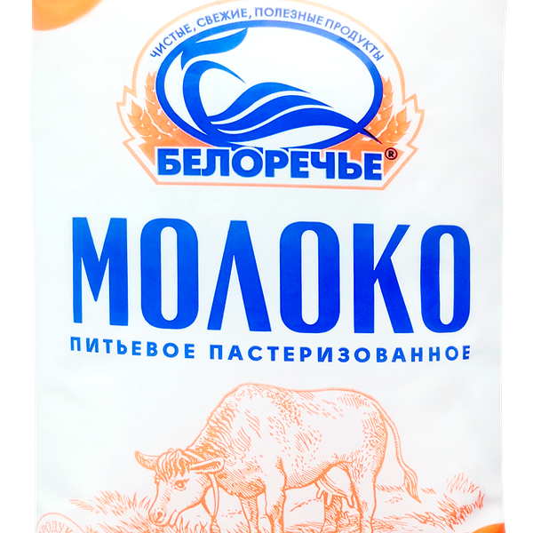 Молоко пастеризованное БЕЛОРЕЧЬЕ 3,2% ГОСТ, без змж, 1000мл