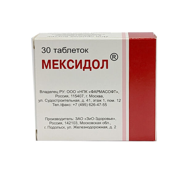 Мексидол DHT N30