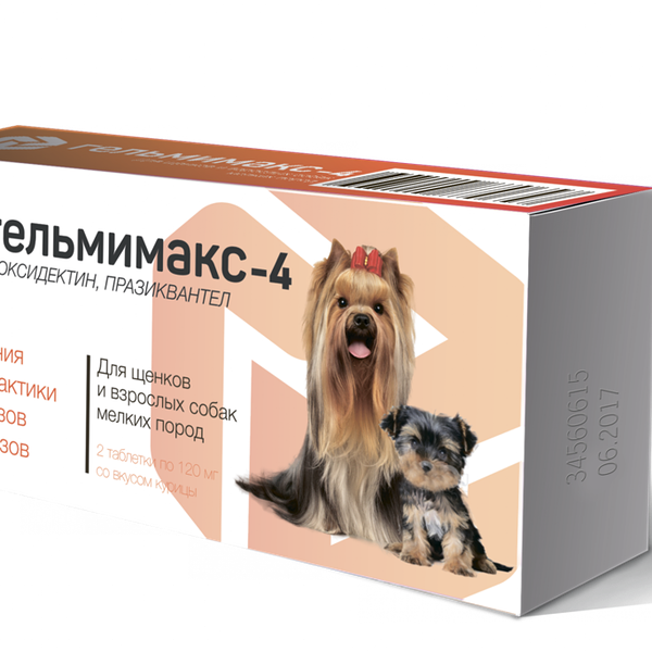 Антигельминтик Apicenna Гельмимакс-4 для щенков и собак мелких пород 2 таблетка по 120 мг