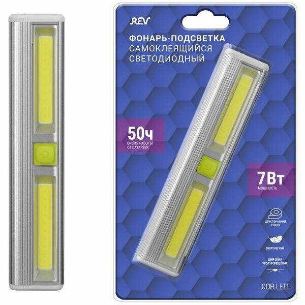 Фонарь-подсветка REV Pushlight COB LED 7Вт алюминий 3xAAA