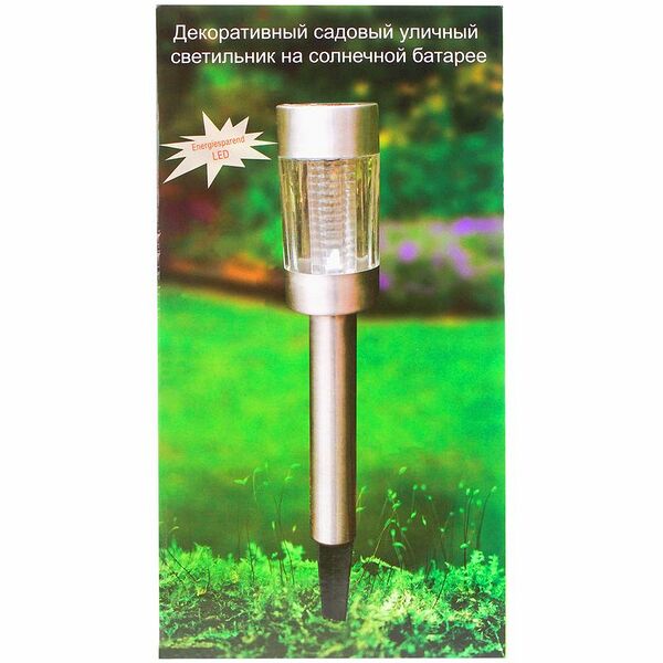 Светильник садовый на солнечной батарее USC063