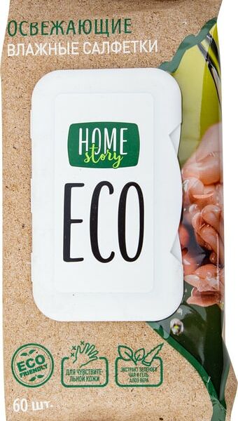 Салфетки влажные Home Story WRW освежающие 60шт