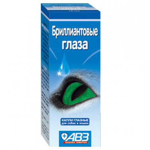 Капли для глаз кошек и собак Бриллиантовые глаза 10 мл