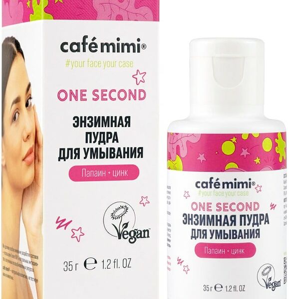 Пудра для умывания Cafe Mimi Энзимная 35мл