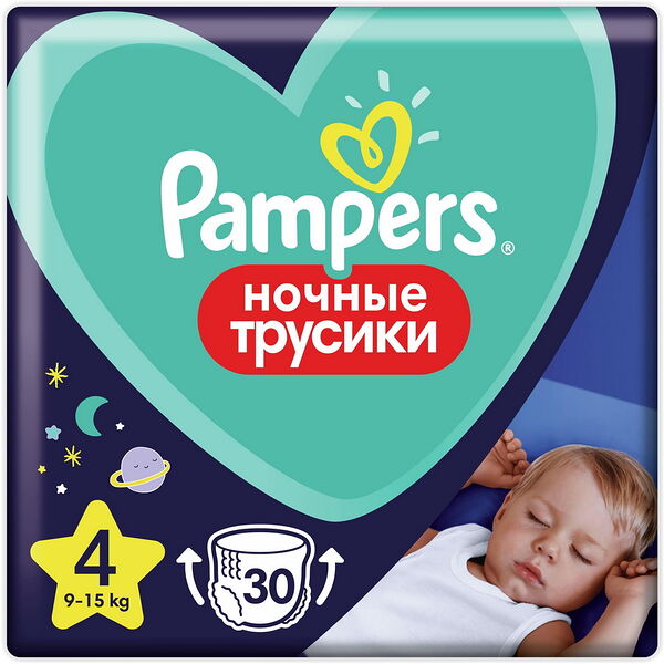 PAMPERS Ночные подгузники-трусики Pants для мальчиков и девочек Maxi  (9-15кг) Эконом Упаковка 30