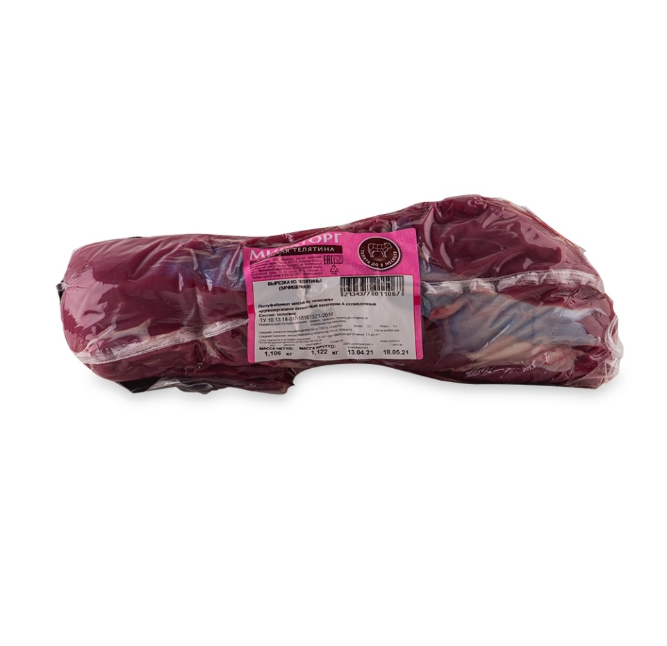 

Вырезка из телятины зачищенная МИРАТОРГ, 0,7-1кг, Россия