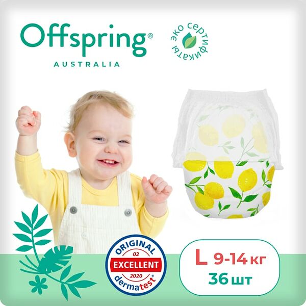 Подгузники-трусики Offspring Лимоны L 9-14кг 36шт