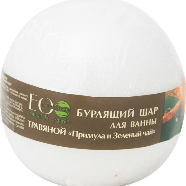 Бурлящий шар для ванны EO Laboratorie Примула и Зеленый чай 220г