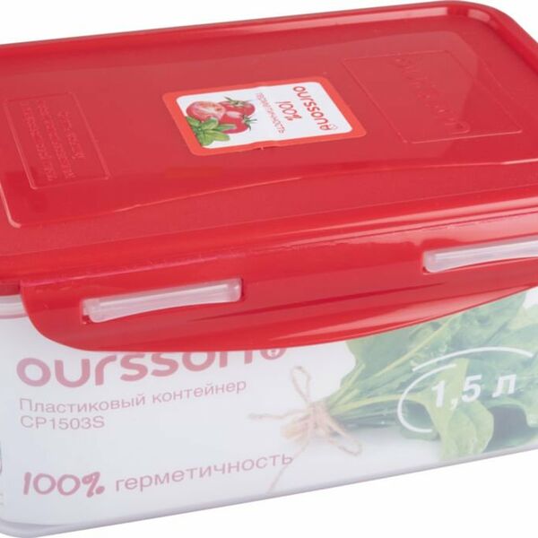 Контейнер герметичный 1,5 л ТМ Oursson (Оурссон)