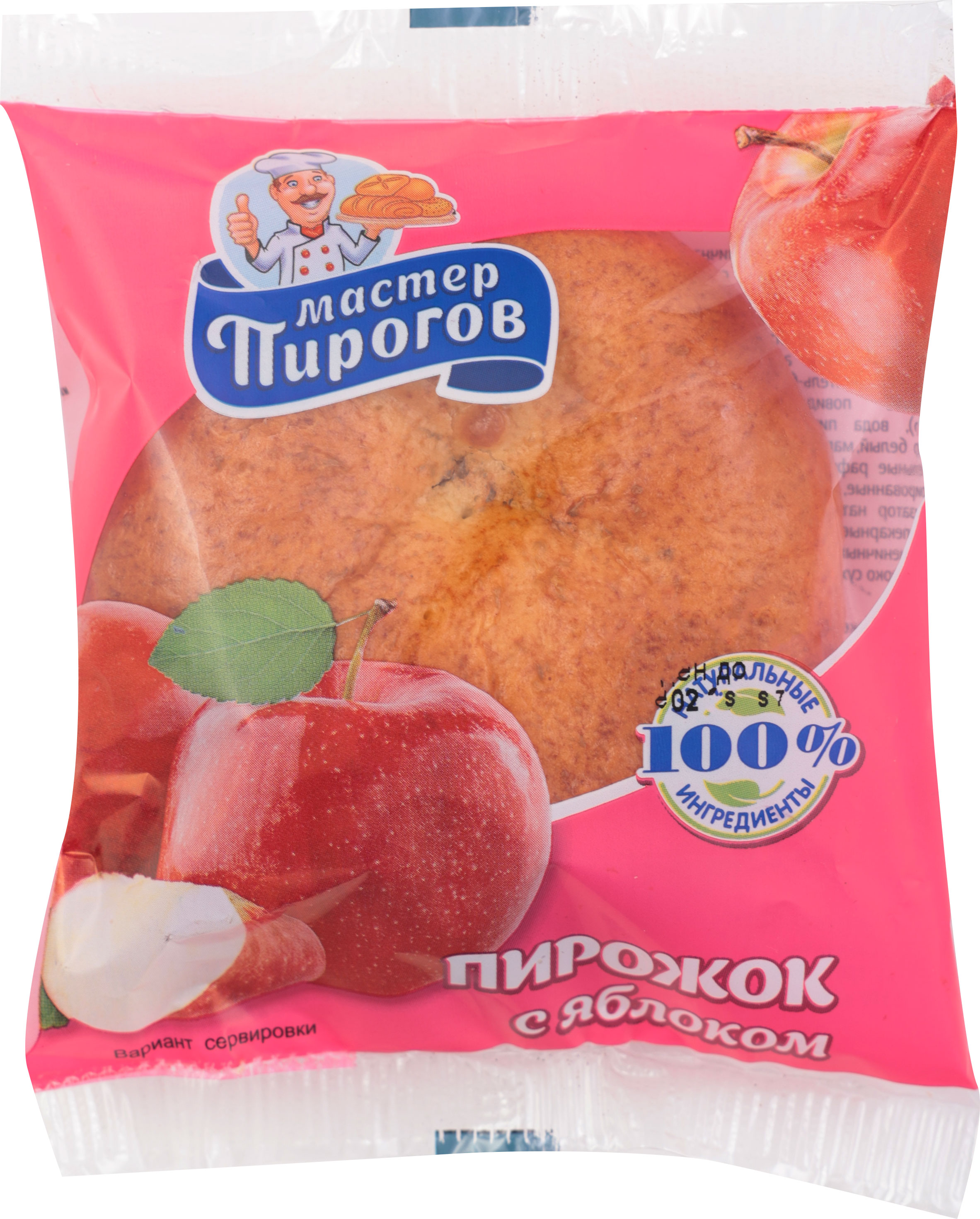 

Пирожок Мастер Пирогов яблочный