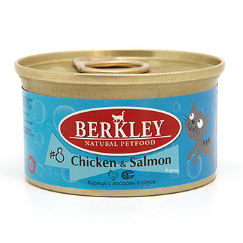 Корм для кошек BERKLEY №8 Курица с лососем в соусе банка