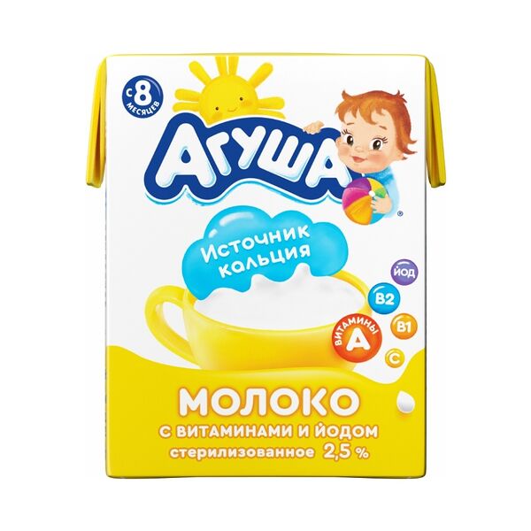 Молоко детское Агуша стерилизованное с витаминами А и С 2.5%