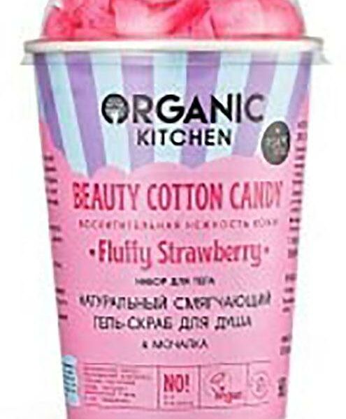 Набор подарочный Organic Shop Kitchen Cotton Candy Мочалка и скраб