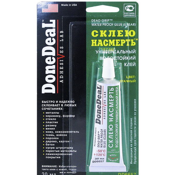 Универсальный водостойкий клей 