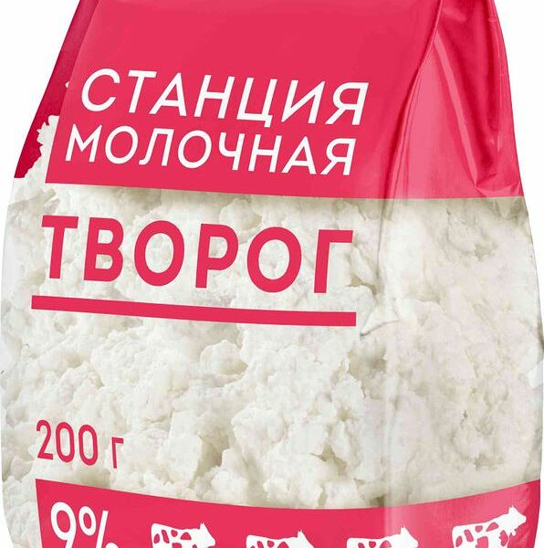 Творог Станция Молочная 9%, 200г