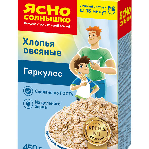Хлопья овс. Ясно солнышко 450г ГЕРКУЛЕС