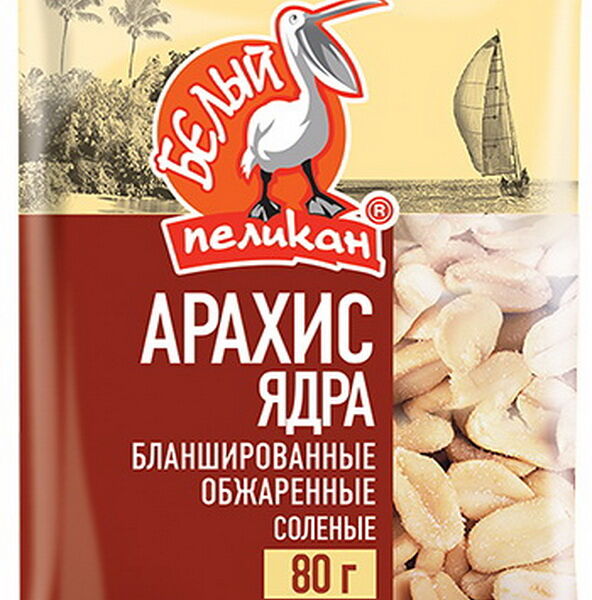Арахис бланшированный Белый Пеликан обжар солен 80г