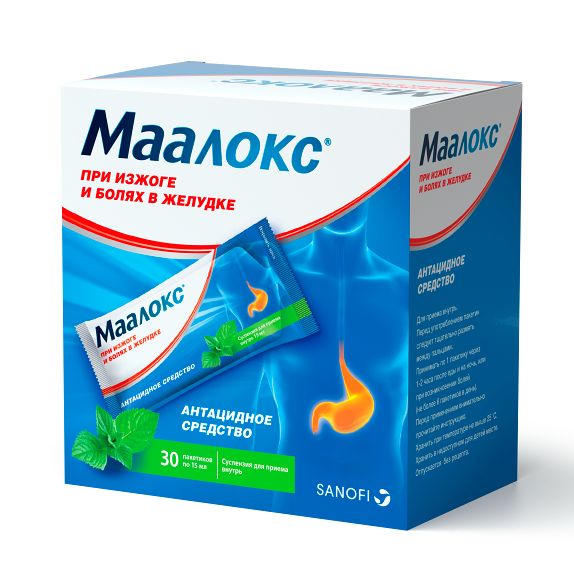 Маалокс суспензия для приема внутрь 15 мл 30 шт