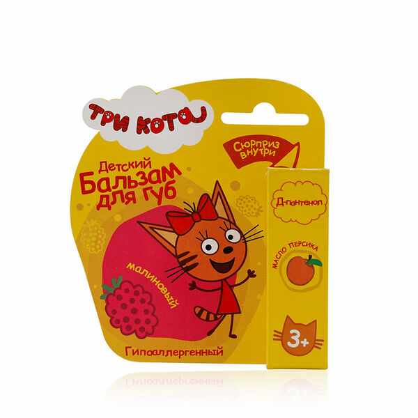 Бальзам для губ Галант Косметик Три кота 