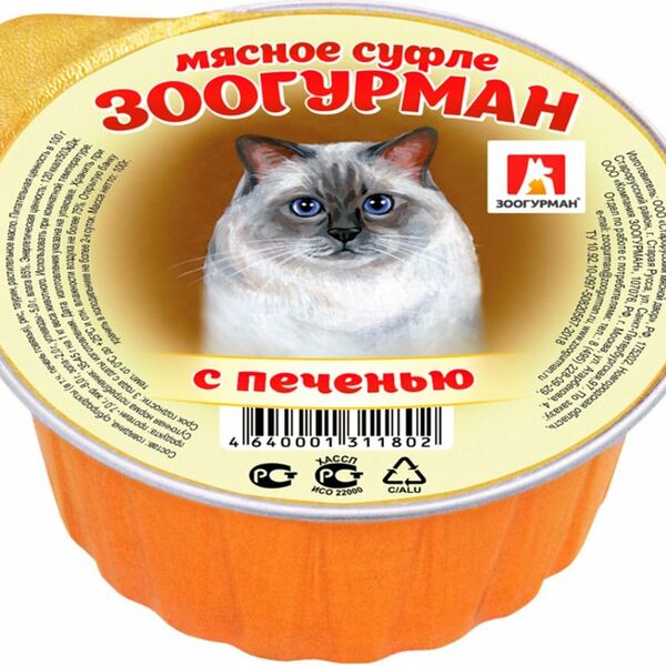 Корм для кошек суфле с печенью ТМ Зоогурман 