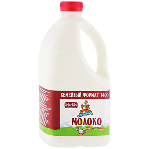 Молоко Кубанский Молочник пастеризованное 6% в Магнит со скидкой –24%