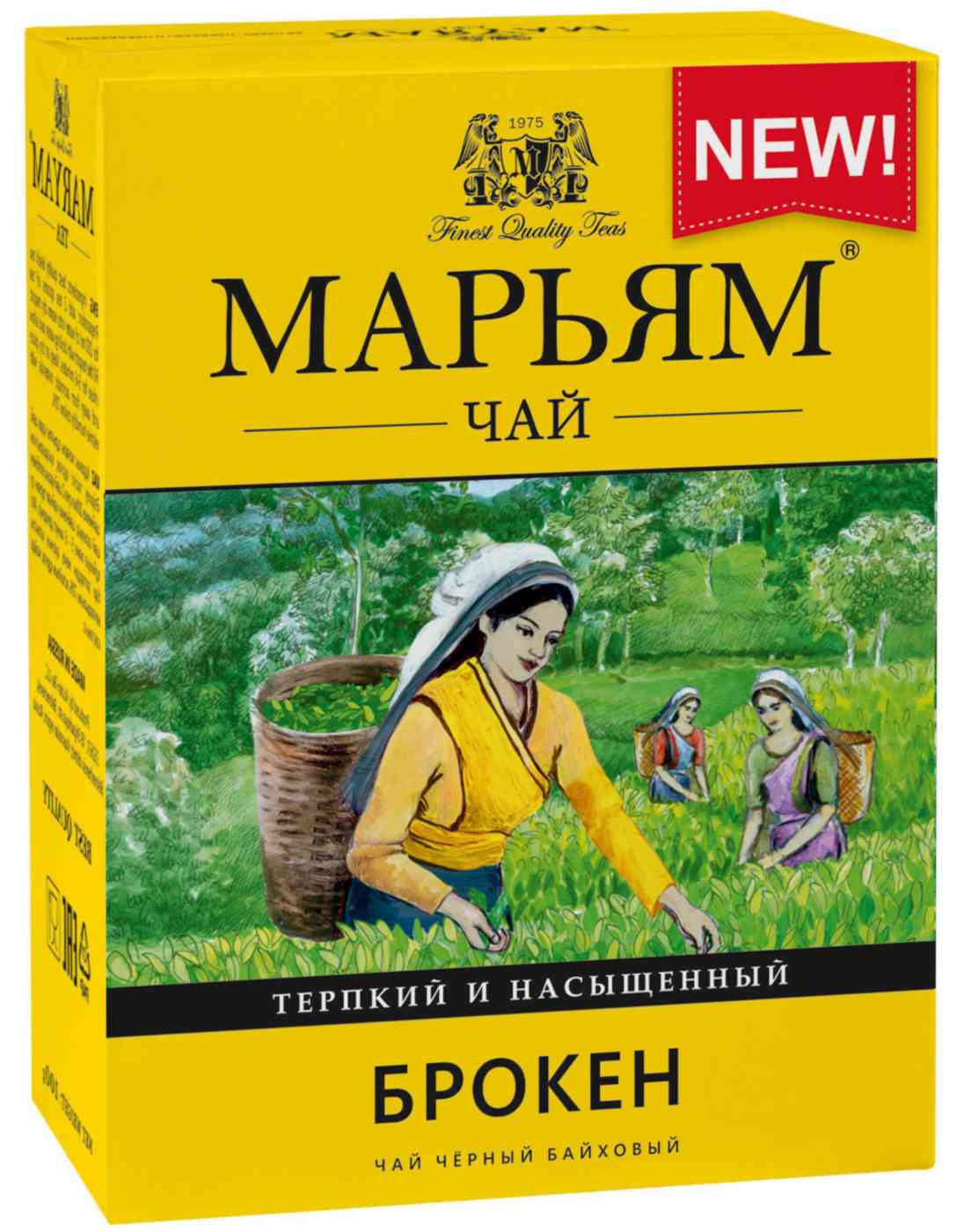 

Чай чёрный Марьям байховый Брокен 100 г