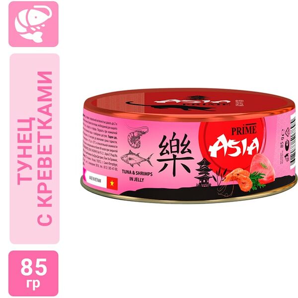 Влажный корм для кошек Prime Asia Тунец с креветками в желе 85г